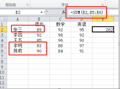 sum函数怎么用?