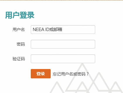 如何查询托福成绩?查询托福成绩的流程