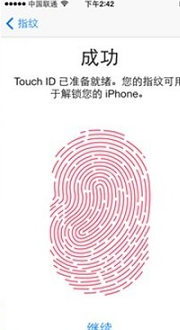 iphone5s指纹识别怎么用