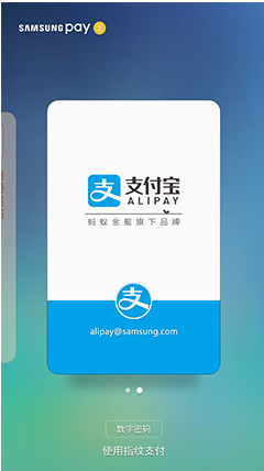 samsung pay怎么设置？