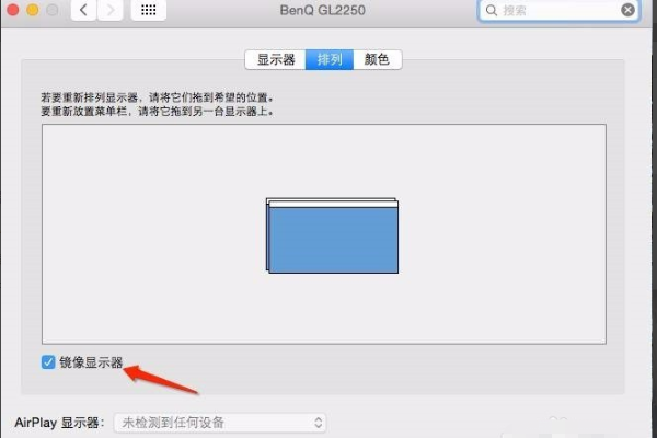 苹果笔记本win10系统连接投影仪无反应