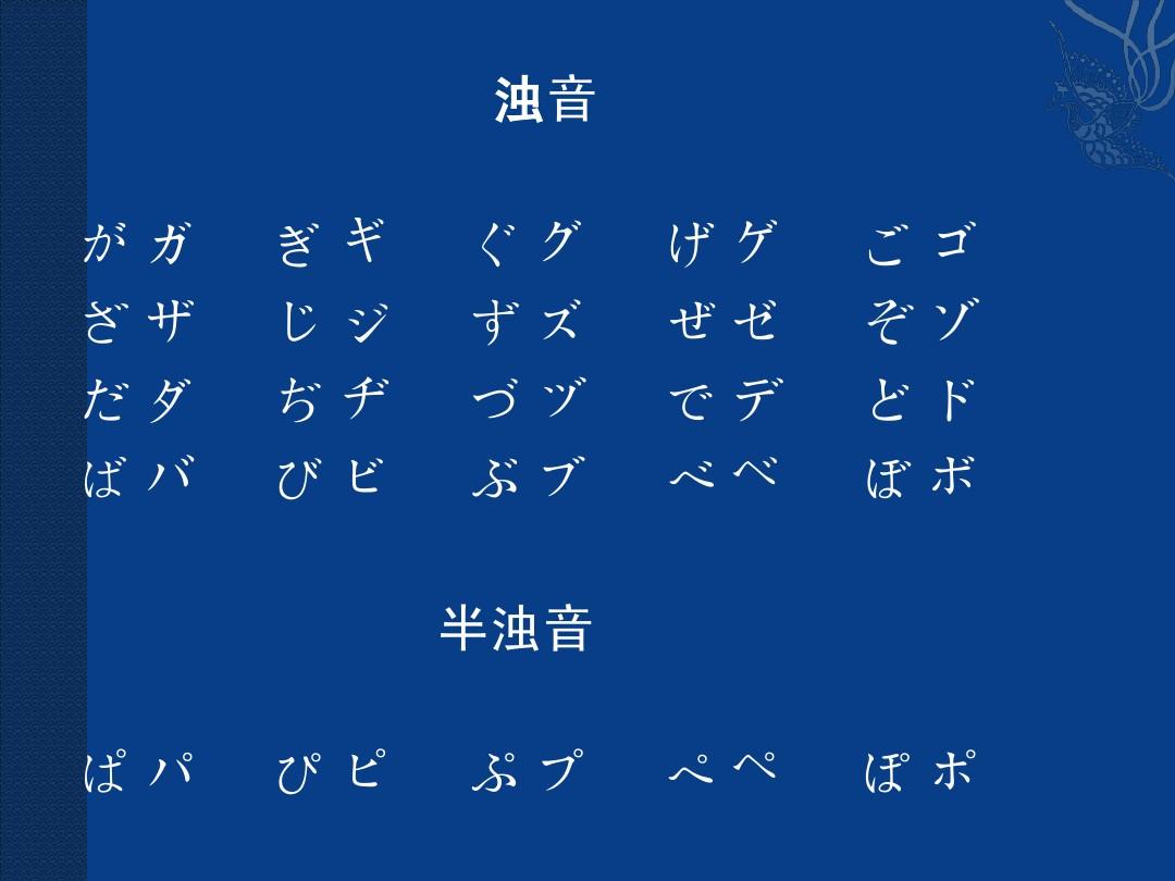 什么是清音，什么是浊音？