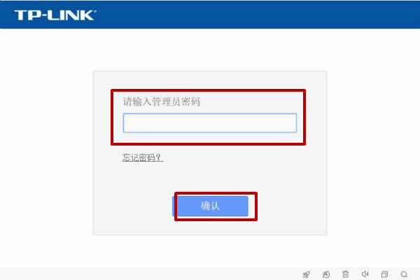 tp-link id是什么