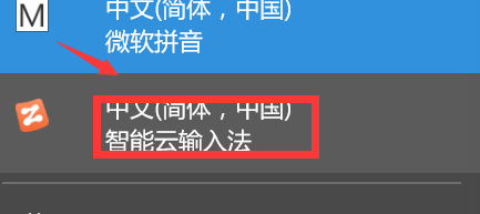 在键盘上，正负号怎么打出来？