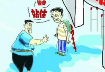 随意搜身违反了被搜身人的什么权利