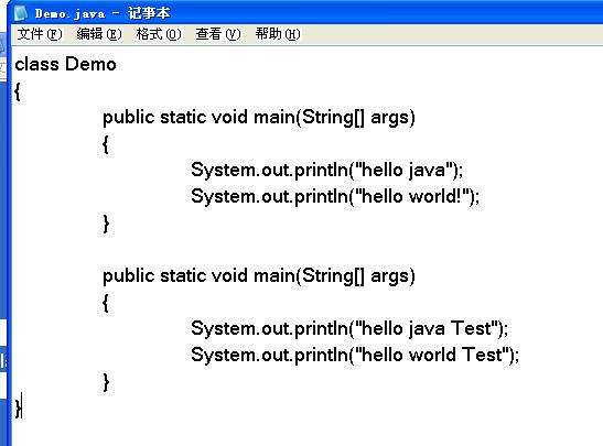 怎样用Java程序输出“Hello World，”