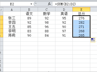 sum函数怎么用?