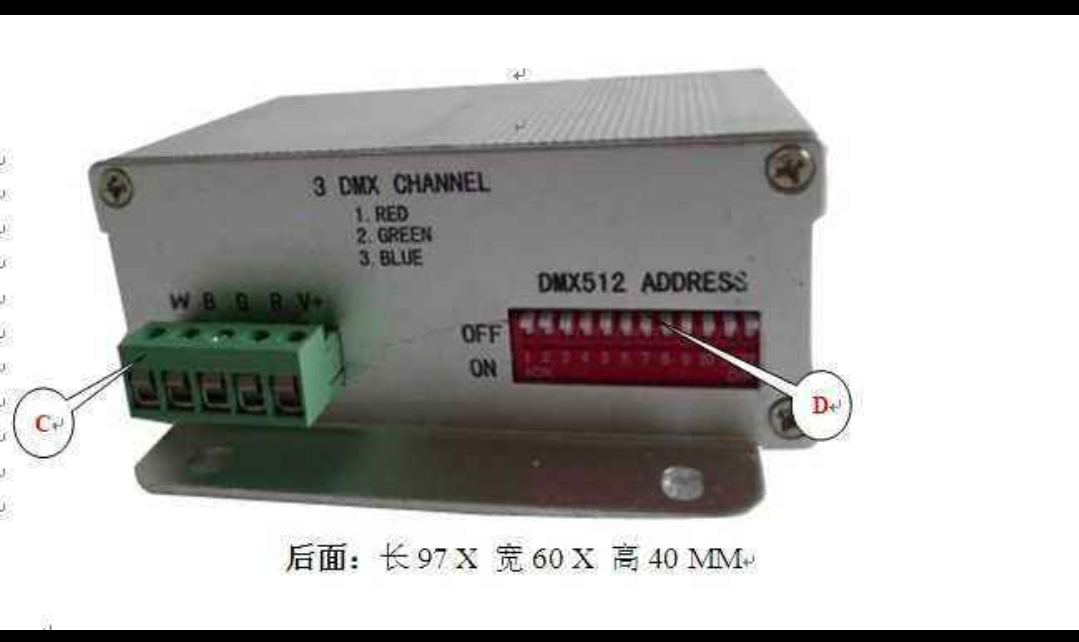 拨码开关的具体作用，以及它的用法