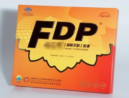 FDP功效有那些？