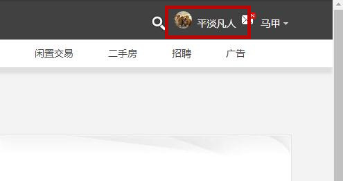 ID，UID是什么意思？怎么才知道自己的ID和UID？