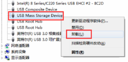 提示无法识别的USB 错误代码43