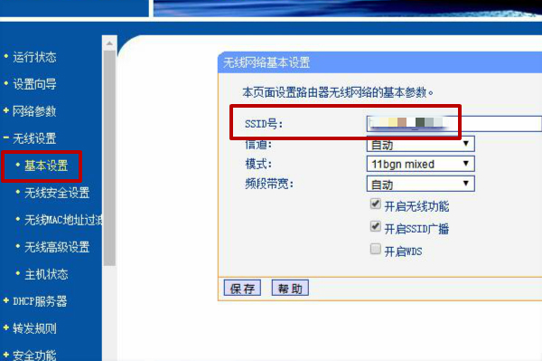 tp-link id是什么