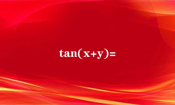 tan(x+y)=