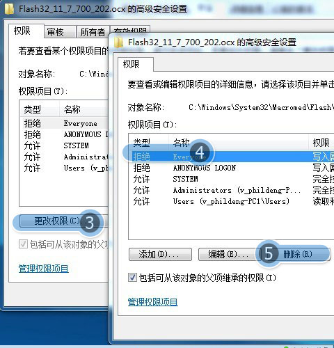 QQ空间日志和照片打不开