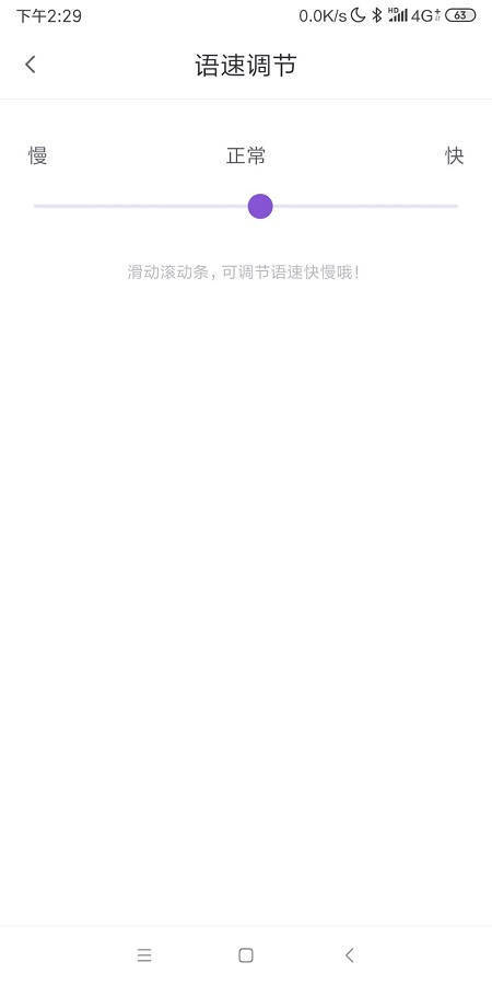 用什么软件可以把日语直接翻译成中文