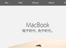 苹果itunes怎么官方下载？