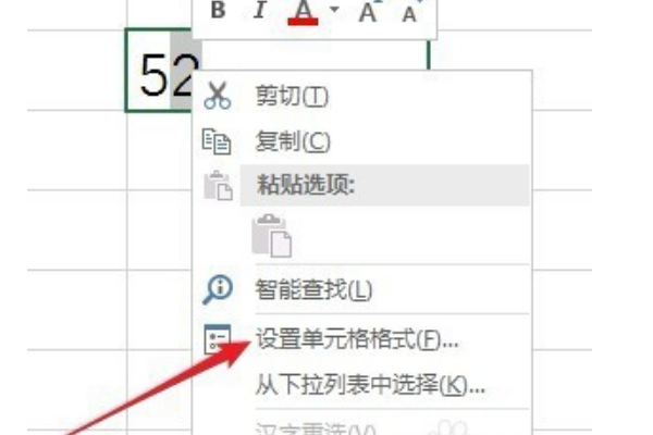 怎样在excel中同时输入上下标