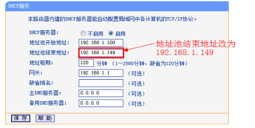 如何用路由器桥接别人的无线网络？