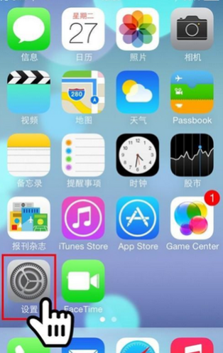 iPhone开启勿扰模式后，别人打过来，对方那边会提示什么？