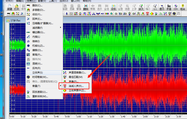 用八尼大就喜什么软件可以去掉来自原唱歌曲的伴奏留下原唱纯音？