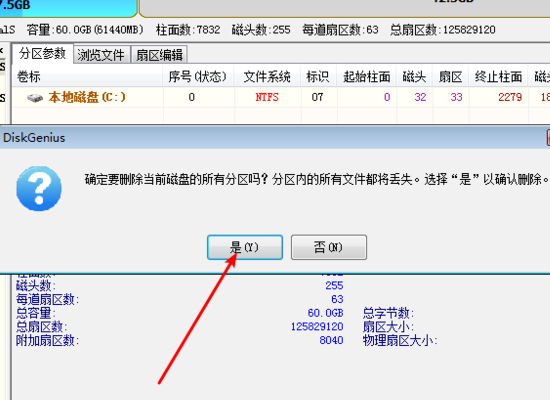 一个固态硬盘，一个机械硬盘怎样使认超分区装系统