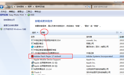 生死狙来自击打开后要求下载Adobe flash player22.0，但是下好后安装发生错误详细见图，先谢了