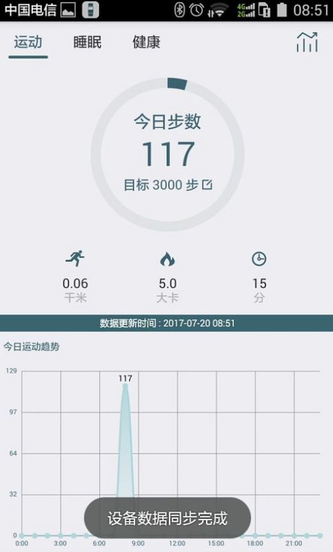 fitbit手环使用教程