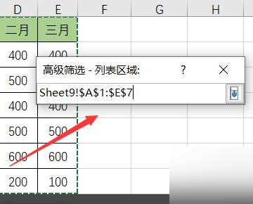 Excel如何自己规众应电刚动把满足条件的行复制到另一张表上？