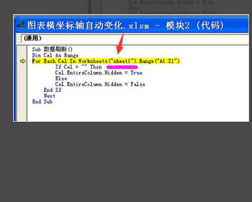 电子表格中下标越界错误9，怎么解决？