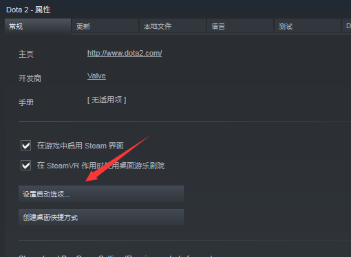 为什么用steam玩DOTA2服务器都是日本什么的