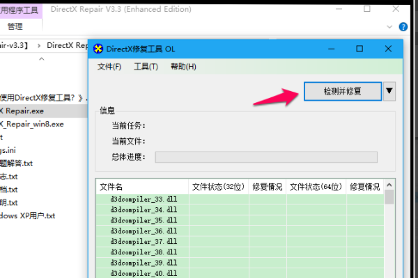 为什么用regsvr32加载dll的时候找不到指定的模块？