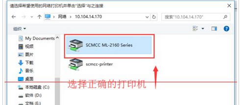 如何连接WinXp系统Win10系统共享打印机的方法