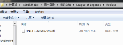 《英雄手联盟》回放功能保存到文件夹后怎么打开？