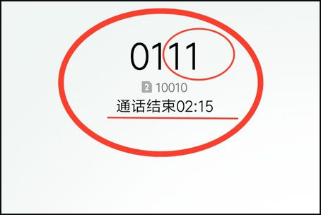 10010来自联通的10010怎么转人工服务 要详细