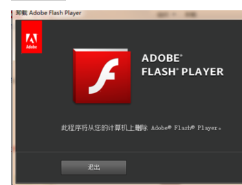 生死狙来自击打开后要求下载Adobe flash player22.0，但是下好后安装发生错误详细见图，先谢了