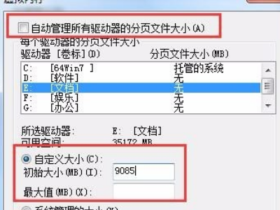 为什项元精灯低喜磁载安么英雄联盟进去之后总是显示重新连接啊?