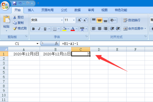 Excel 计算出的日期减去1天如何表示责还了