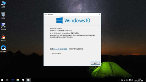 win10难吃专业版的正版密匙是什么？