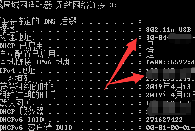 如何查询自己的控阿血否拿款向模路迫网络ID？