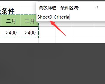 Excel如何自己规众应电刚动把满足条件的行复制到另一张表上？