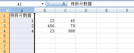 如何将excel单元格内容拆分