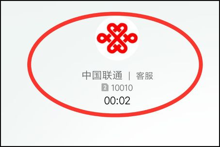 10010来自联通的10010怎么转人工服务 要详细