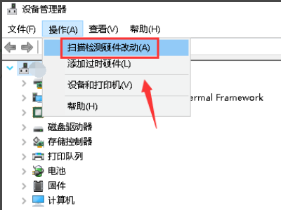 惠普打印机的扫描仪不能用说需下载WIA驱动程序?