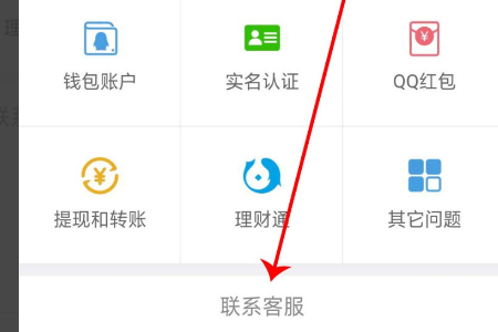 QQ被打龙策落毫迅温参他人恶意举报怎么办