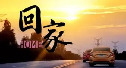 wa来自y back home 中文歌词翻译--bag ra最iders