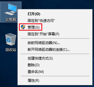 win10怎么获得电脑管理员权限