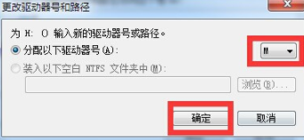 移动话施最迫蛋控审间死见品硬盘插上后灯是亮的，但是电脑里不显示盘是怎么回事？