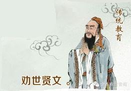 “知足常乐”的下一句是什么？