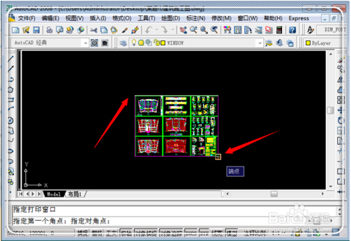 cad怎么转成pdf格式