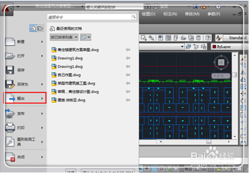 cad怎么转成pdf格式